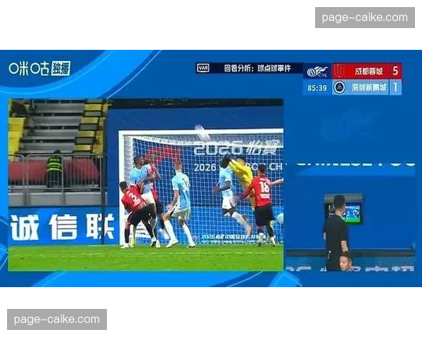 成都蓉城赛前加练点球，主教练强调“终结效率是生命线”