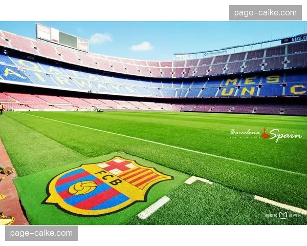 巴萨 Spotify 诺坎普球场改建工程，南看台预计2026年3月底重新开放