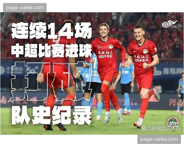 通讯:德国本土射手王之争进入白热化阶段,三位前锋进球数并列榜首。 通讯:德国本土射手王之争进入白热化阶段,三位前锋进球数并列榜首。