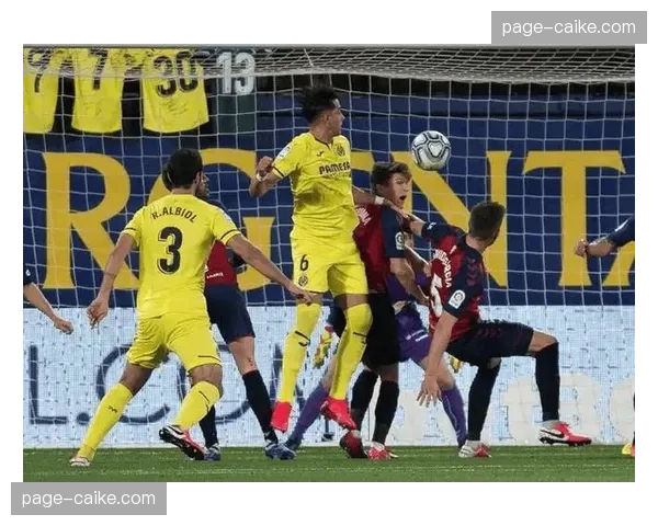 欧冠资格争夺白热化，比利亚雷亚尔马竞直接对话