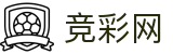 竞彩网 - 秒速开奖实时派奖